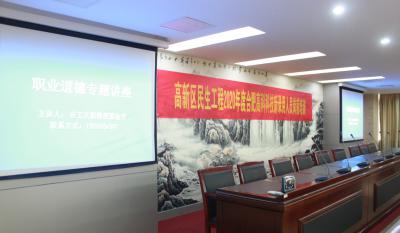 2020合肥尊龙凯时企业员工培训课程圆满完成